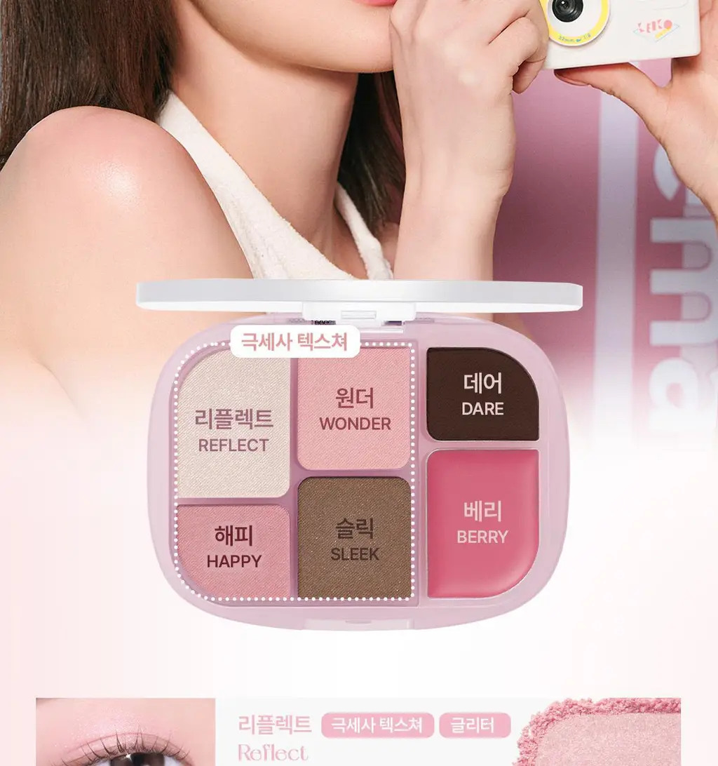 [파우더밤 한정 기획]웨이크메이크 소프트 쉬어 멀티 팔레트 11COLOR(단품/기획) 상세페이지 37